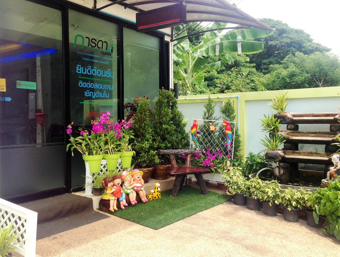 Parada Place Khon Kaen Exterior photo